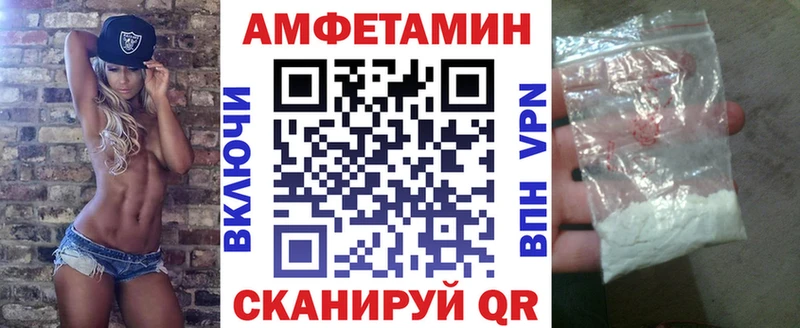 АМФЕТАМИН 97%  сколько стоит  Саратов 