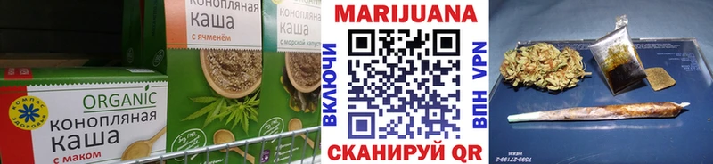 Cannafood конопля  Саратов 