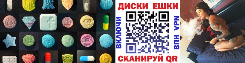 Экстази mix  Саратов 