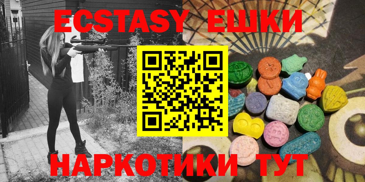 Псилоцибиновые грибы Саратов