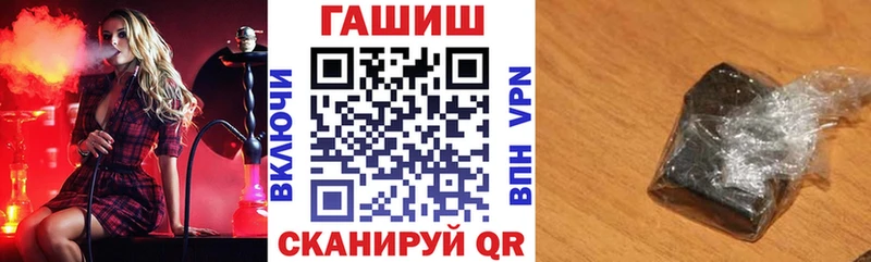 Гашиш гашик  Саратов 