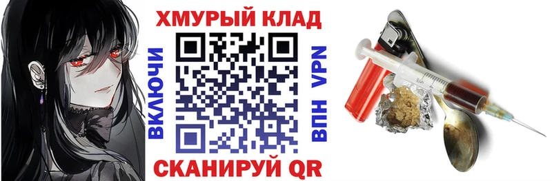 ссылка на мегу маркетплейс  Саратов  Героин Афган 