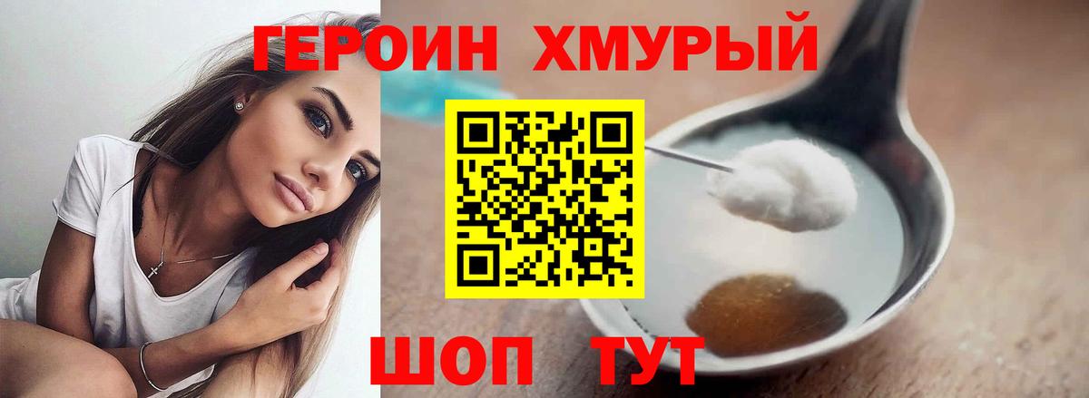 ЭКСТАЗИ  Alpha-PVP СОЛЬ кристаллы  Вход с VPN  Саратов  ГАШИШ  Мефедрон   КОКАИН  МЕТ 