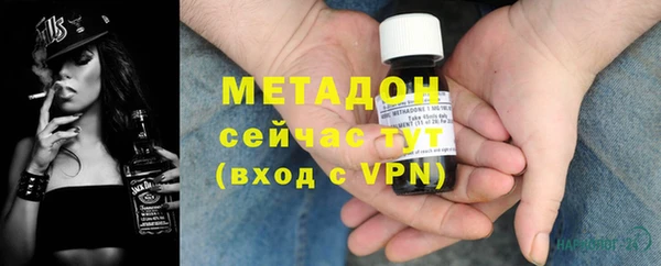 каннабис Орехово-Зуево