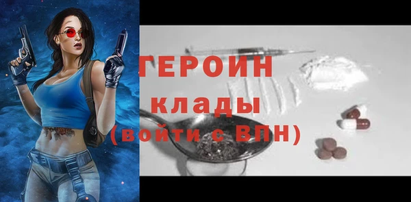 ALPHA-PVP Абдулино