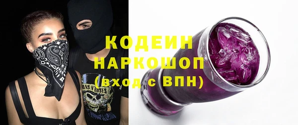ALPHA-PVP Абдулино