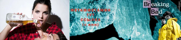 первитин Алзамай