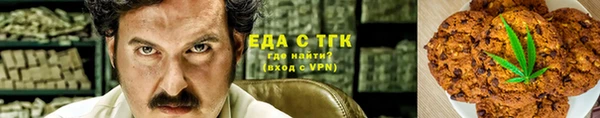 меф Абинск