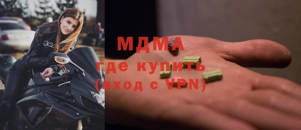 ALPHA-PVP Абдулино