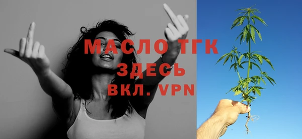 ALPHA-PVP Абдулино