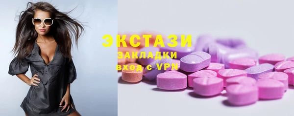 ПСИЛОЦИБИНОВЫЕ ГРИБЫ Абаза