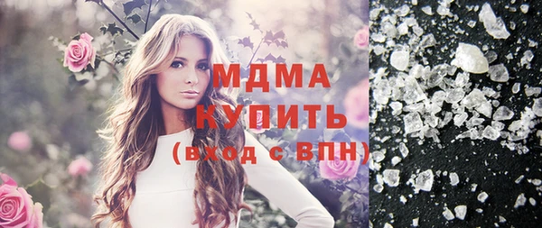 ПСИЛОЦИБИНОВЫЕ ГРИБЫ Абаза