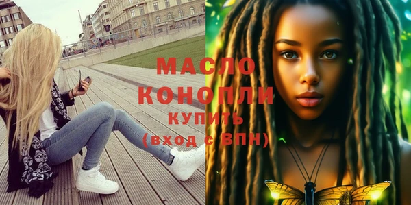 меф Абинск