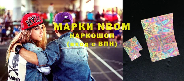 меф Абинск