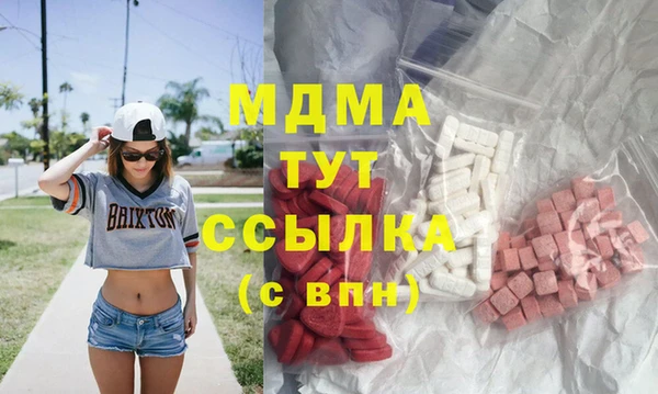ALPHA-PVP Абдулино