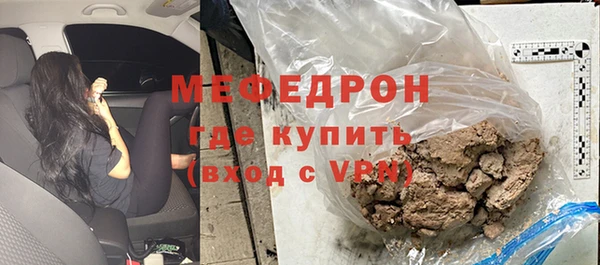 меф Абинск