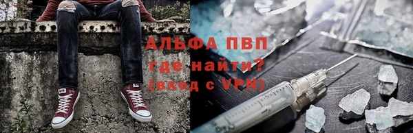 мефедрон Новый Уренгой