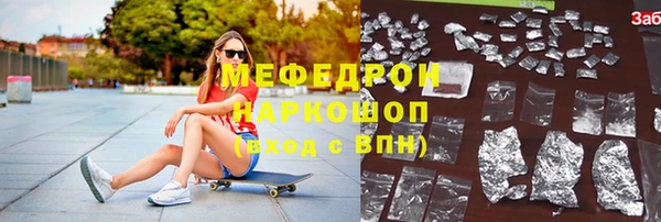 ALPHA-PVP Абдулино