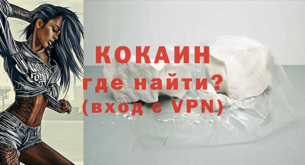 ALPHA-PVP Абдулино