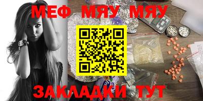 прущая мука Славгород
