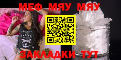 прущая мука Славгород