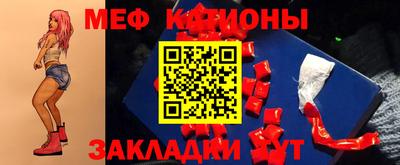 соль ск Славянск-на-Кубани