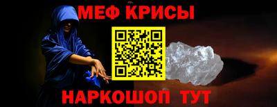 соль ск Славянск-на-Кубани