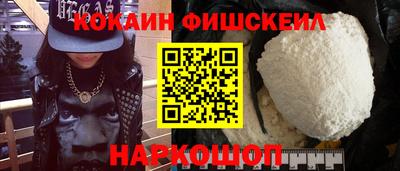 соль ск Славянск-на-Кубани