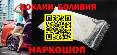 apvp Сланцы