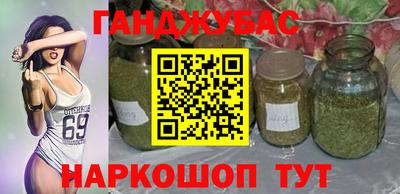 apvp Сланцы