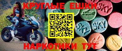 прущая мука Славгород