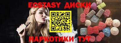 прущая мука Славгород