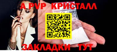 соль ск Славянск-на-Кубани
