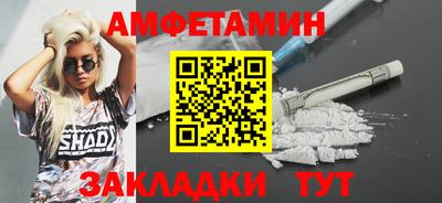 прущая мука Славгород