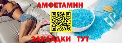 apvp Сланцы