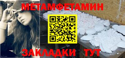 apvp Сланцы