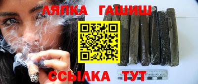 apvp Сланцы