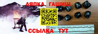 apvp Сланцы