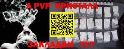 соль ск Славянск-на-Кубани