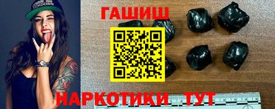 apvp Сланцы