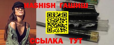 соль ск Славянск-на-Кубани