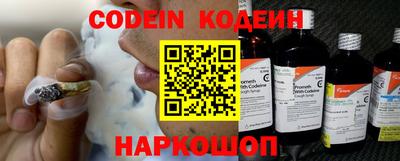 apvp Сланцы