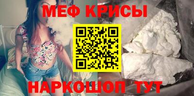 соль ск Славянск-на-Кубани