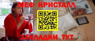 соль ск Славянск-на-Кубани