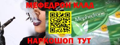 apvp Сланцы