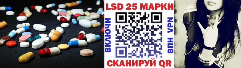 LSD-25 экстази кислота  мега   Саратов 
