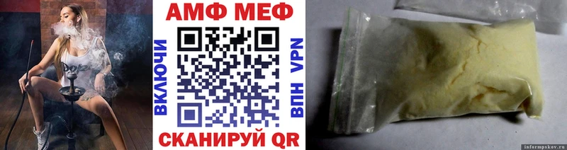 kraken сайт  купить   Саратов  Первитин витя 