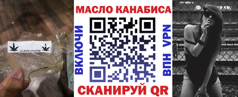 наркотики  Саратов  это какой сайт  Дистиллят ТГК гашишное масло 