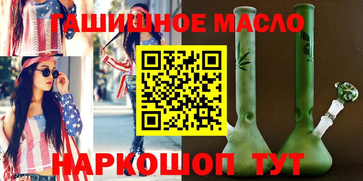 ТГК Wax Саратов
