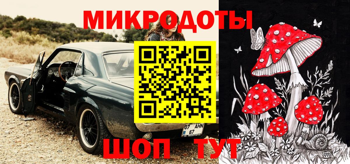 Галлюциногенные грибы Magic Shrooms  Вход с VPN  Галлюциногенные грибы мухоморы  Саратов 